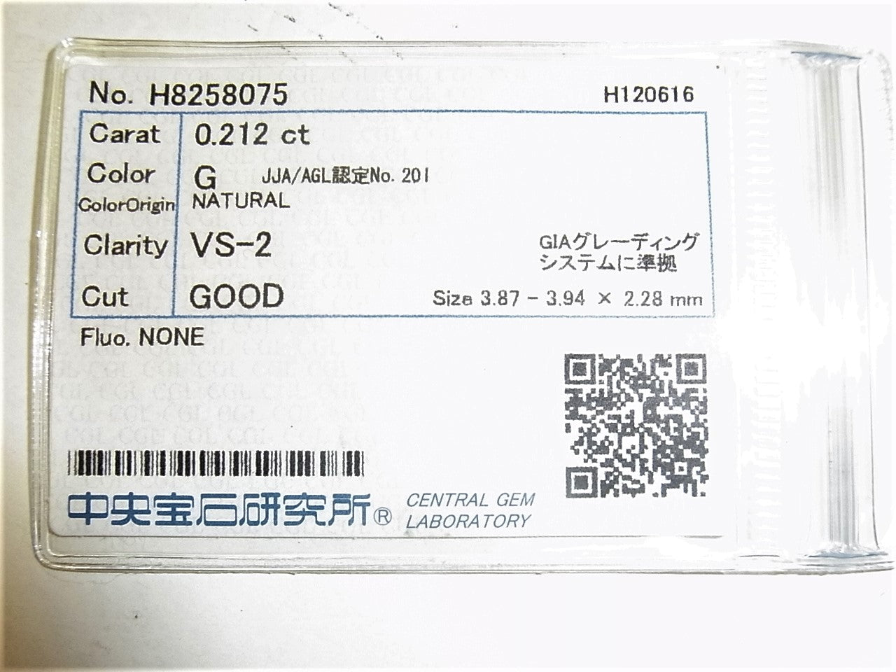 新品・未使用 Pt900 プラチナ ペンダント ダイヤ 0.212ct