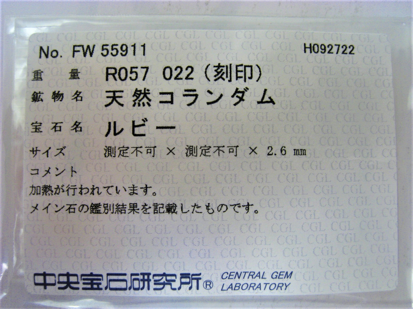 Pt900プラチナリング指輪ルビー ペアシェブ0.57ctダイヤ7ヶ0.22ct