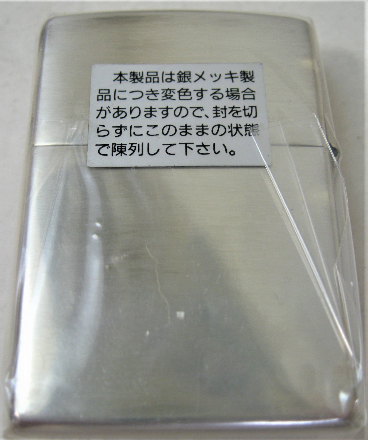 未使用未開封 希少廃番限定激レア ヴィンテージ1999年 ブラック オニキス入り