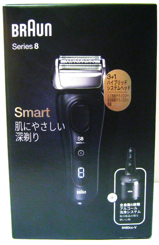 完全新品・未開封 ドイツ製 シェーバー ブラウン BRAUN 8460cc-V