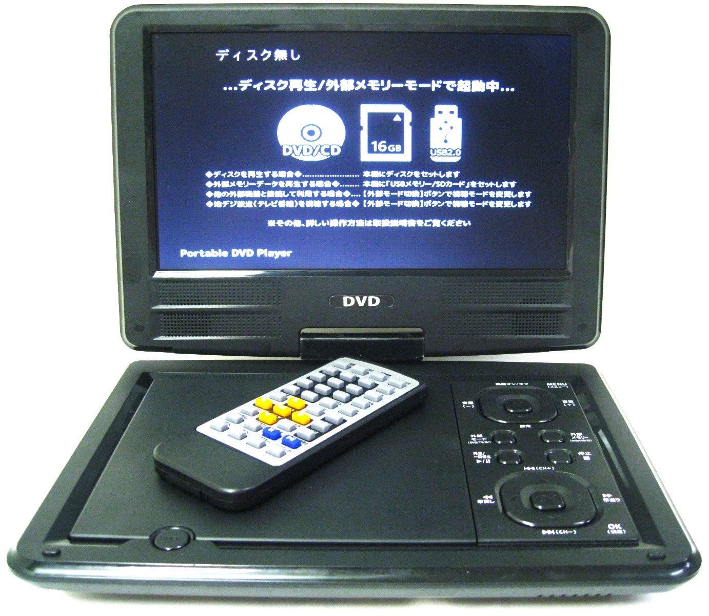 極美品 地デジチューナー搭載9インチ液晶ポータブルDVDプレヤー HAK-9TV