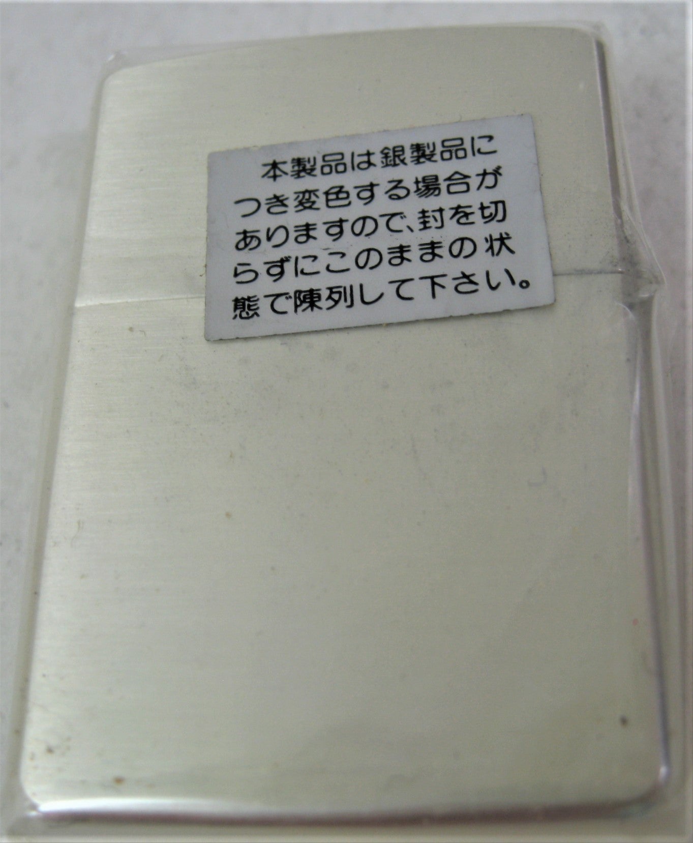 未使用未開封 希少限定廃盤 激レアヴィンテージ1996年 天然ルビー入スペシャル – 質屋おぢさん