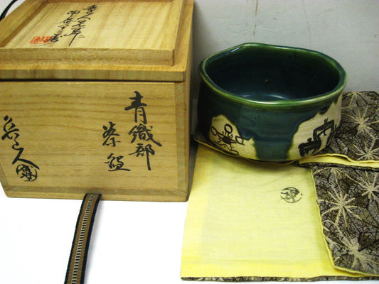 極美品 魯山人先生作 青織部 茶碗 陶々庵 八十二寿 茶器 茶道具 お茶碗 逸品